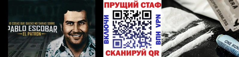 Наркошоп купить A-PVP МЕФ КОКАИН Октябрьск