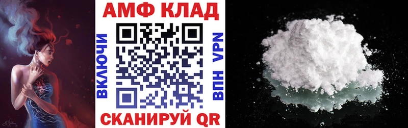 АМФЕТАМИН Premium  Купить закладки  Октябрьск 