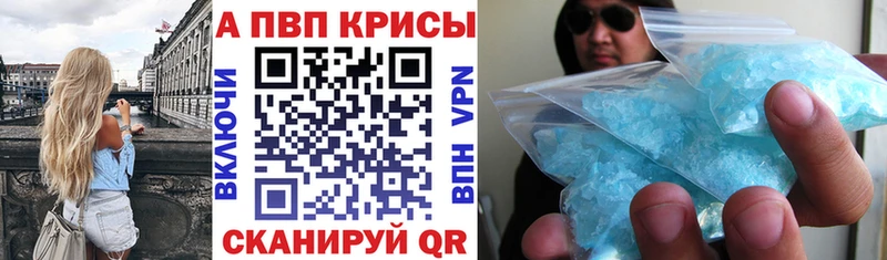Alpha-PVP СК КРИС  Купить где  Октябрьск 