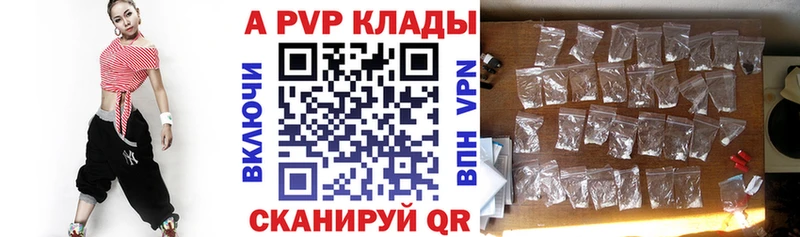 Альфа ПВП мука Октябрьск