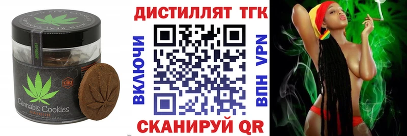 Купить закладки Октябрьск Еда ТГК марихуана