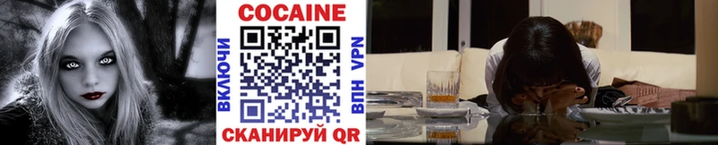 Купить закладки  Октябрьск  COCAIN Перу 