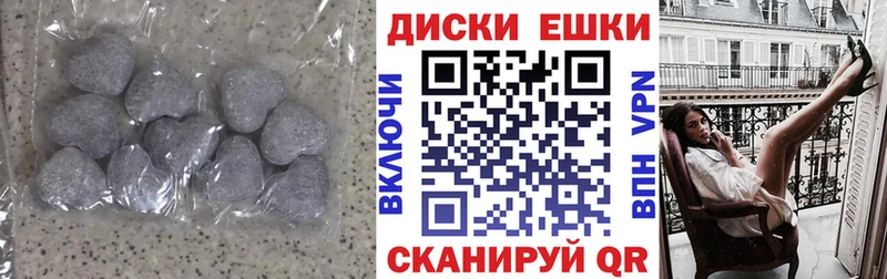 Экстази mix  Купить закладки  Октябрьск 