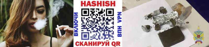 ГАШИШ 40% ТГК  Купить закладки  Октябрьск 