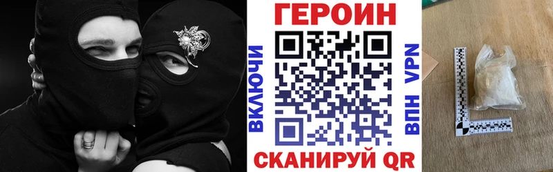 Купить  Октябрьск  ГЕРОИН афганец 