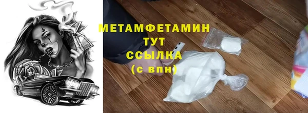таблы Арсеньев