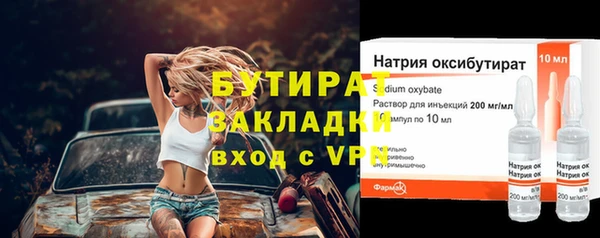 СК Армянск