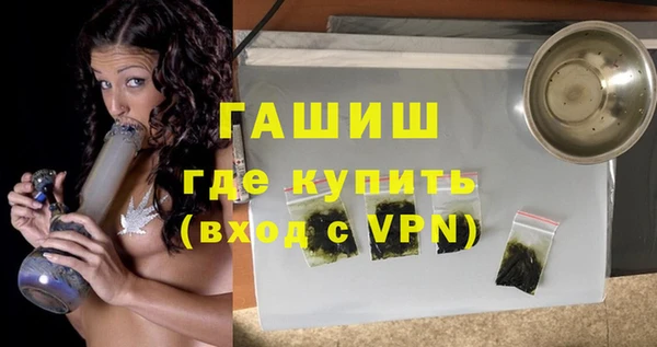 гашик Аркадак
