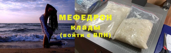 СК Армянск