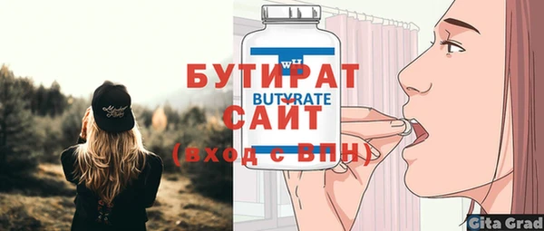 гашик Аркадак