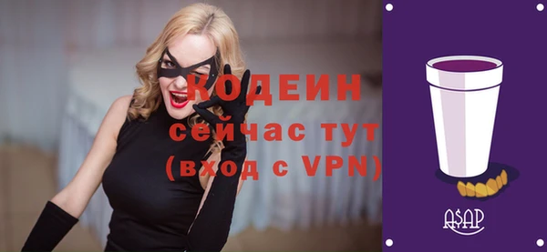 таблы Арсеньев