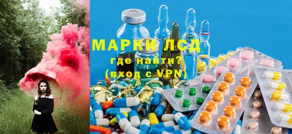 таблы Арсеньев