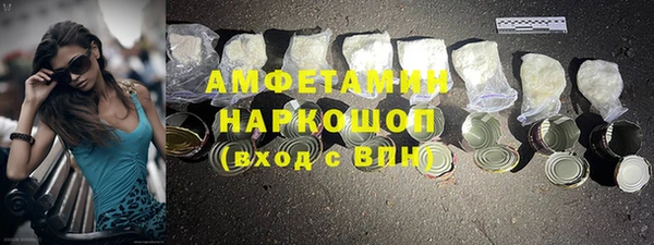 таблы Арсеньев