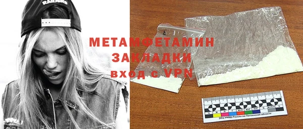 таблы Арсеньев