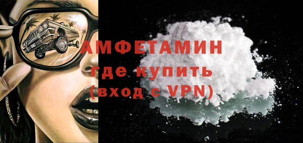таблы Арсеньев
