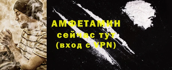 СК Армянск