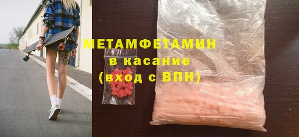 СК Армянск