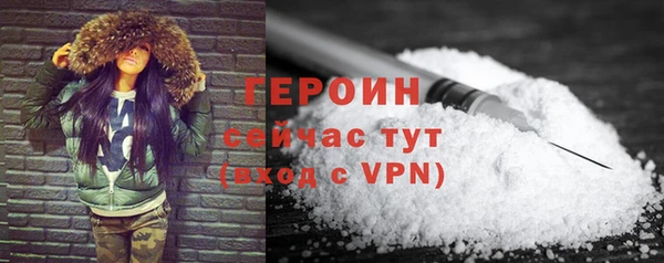 таблы Арсеньев