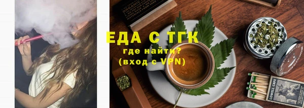 таблы Арсеньев