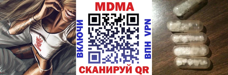 Купить  Октябрьск  MDMA молли 