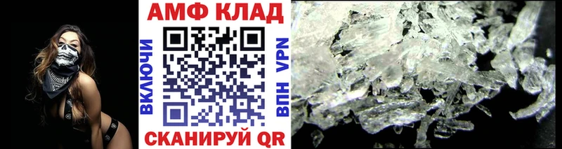 Купить где  Октябрьск  МЕТАМФЕТАМИН Methamphetamine 