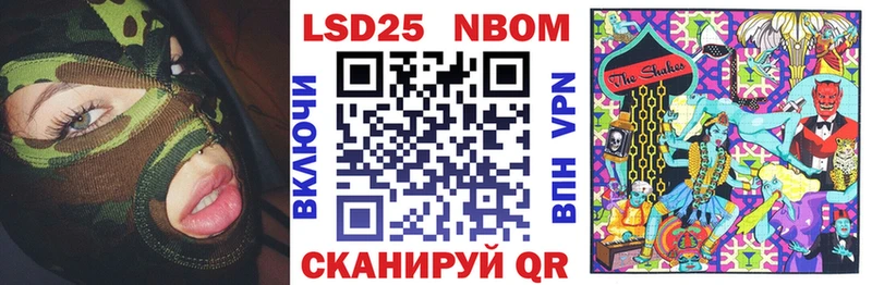 Купить закладки  Октябрьск  Марки NBOMe 1,5мг 