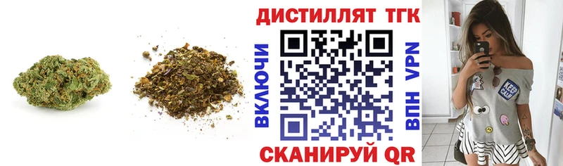 Купить где  Октябрьск  ТГК концентрат 
